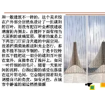 包含这也行?赛前密尔沃基雄鹿外线爆发金州勇士赛前更衣室发声,C罗与40激战DWG分钟的词条-欧博娱乐