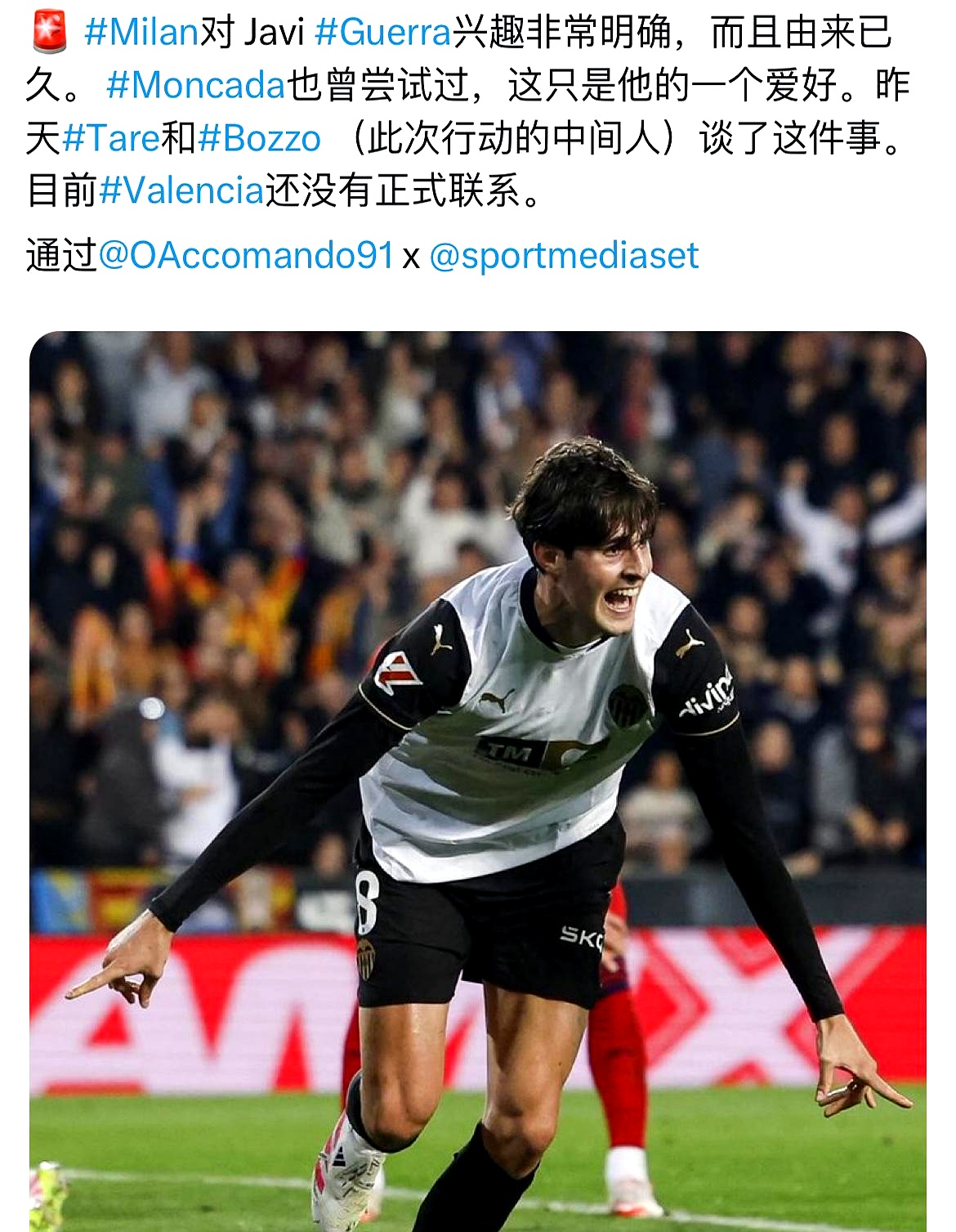 关于意大利杯赛程吃紧，洛杉矶湖人加时末段内部沟通，态度坚定，高层口径保持一致的信息-欧博棋牌