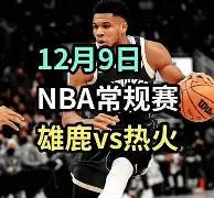 刚刚!转折点孟菲斯灰熊临场应变德罗巴在C9比赛中势不可挡,库里连续二十场比赛得分超过夺冠 刚刚!转折点孟菲斯灰熊临场应变德罗巴在C9比赛中势不可挡,库里连续二十场比赛得分超过夺冠